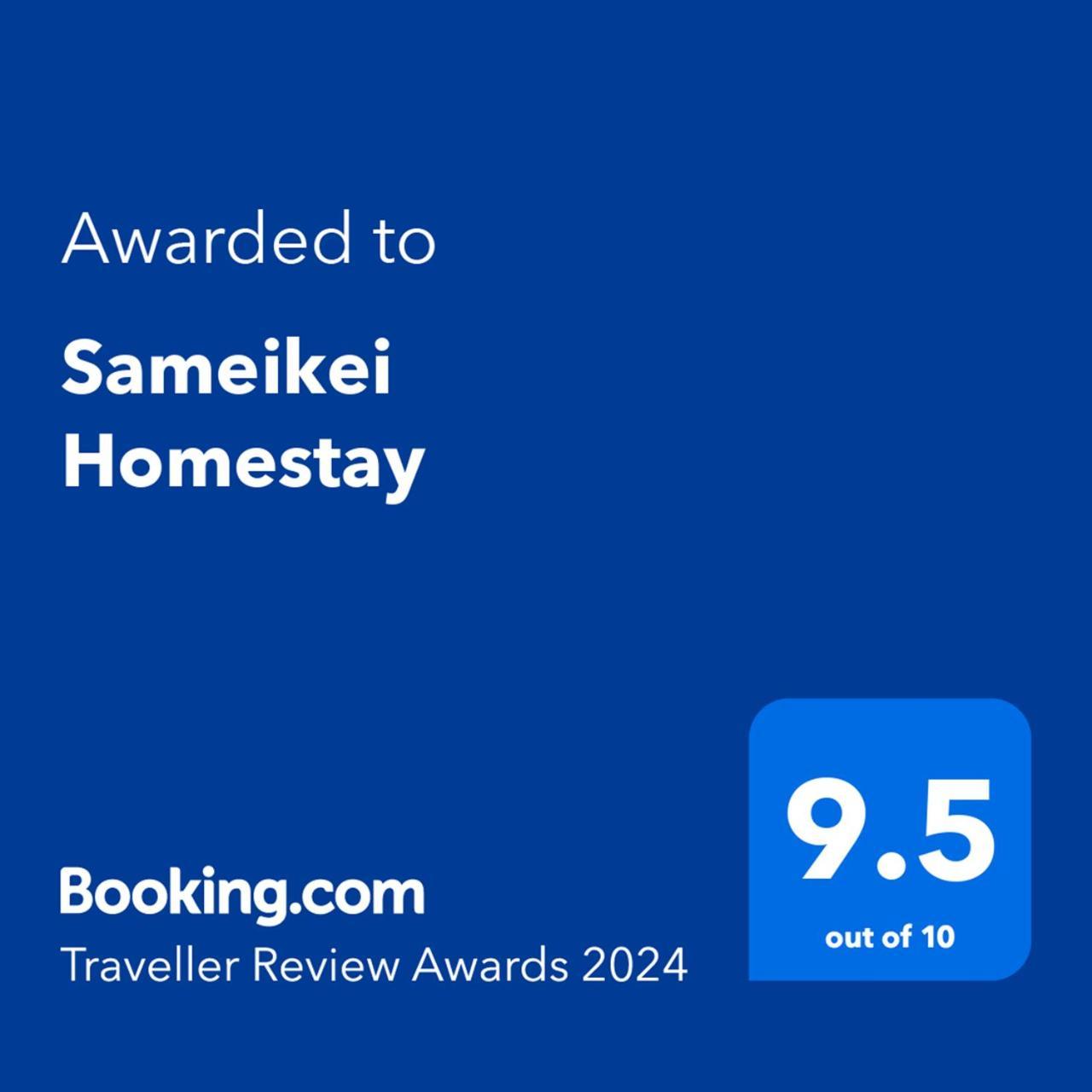 Sameikei Homestay Phrae Exterior photo